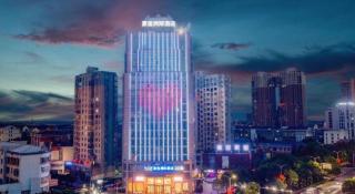 Kyriad Marvelous Hotel Xiangyin Bus Station - 3