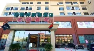 GreenTree Inn Jiangsu Wuxi Huishan High-Speed Rail Qianzhou Chongwen Road Business Hotel - 6