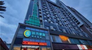 City Comfort Inn Hotel Nanning Nanhu Park Macun Metro Station - 5