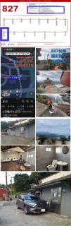Jiufen Yunhai Yazhu Homestay - 7