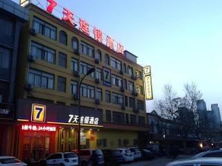 7Days Inn Jining Zoucheng Sports Park - 3