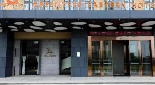 GreenTree Eastern Hotel Hunan Changsha Xinsha Luositang Metro Station - 2