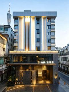 Paco Hotel Canton Tower Pazhou - 0