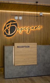 Готель Березино - 0