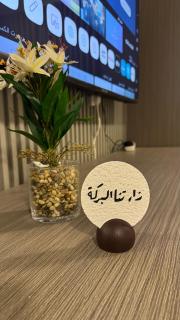 اوتاد - 3