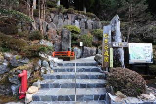 Kirishima Hotel - Kirishima - 1