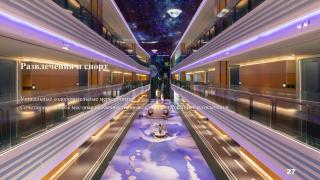 Hainan Sangem Moon Hotel - 2