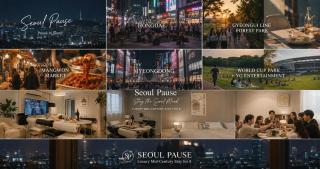 Seoul Pause Opening Special - 3 minutes to Mapo-gu Office Station, 5 minutes to airport bus, Hongdae, Mangwon, Hannam, Itaewon, 4 beds for 8 people, 3-story private house, rooftop - 5