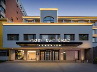 Lanzhou University Light Residence Hotel, Lanzhou Railway Station - 5