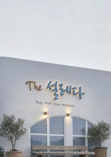 Paju Seolreda - Paju - 2