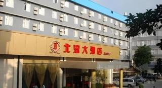 Jintone Hotel Beiliu Yongan Branch - Beiliu - 3