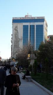 The Ancient Mesopotamia Hotel - Batman - 0