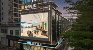 Xana Hotelle Huizhou Big World - 3