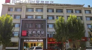 Echarm Hotel Lhasa Potala Palace - 1