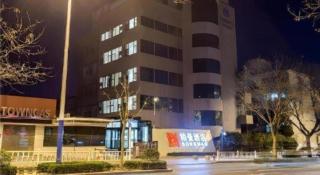 Borrman Hotel Tai'an Central Hospital Taishan Tianwai Village Hongmen - 9
