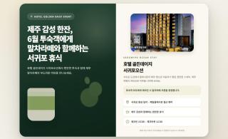 Golden Daisy Hotel - 0