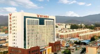Vienna Hotel Lincang New Asia Pacific Times Square - 3