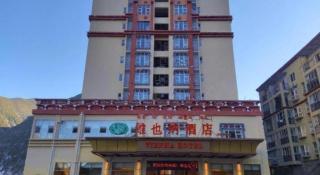 Vienna Hotel Sichuan Ganzi 318 National Highway Yajiang - 7