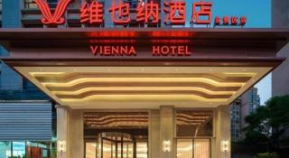Vienna Hotel Anhui Bengbu Free Trade Zone - 1