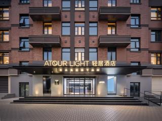 Atour Light Hotel Xi'an Hepingmen Underground Station Huancheng South Road - 0