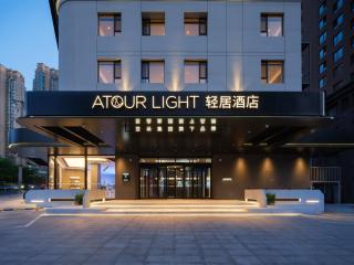 Atour Light Hotel Dalian Donggang Business District Music Fountain Square - Dalian - 0