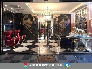 艾菲爾精品民宿 - 4
