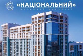 Stryiska novobudova - 4