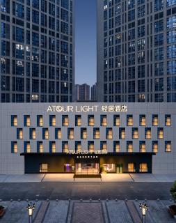 Atour Light Hotel Chengdu Global Center Tianfu First Street - 8