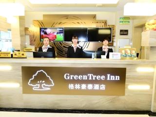 GreenTree Inn Shenyang Shenhe District Wuai Street - 1