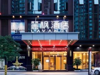 Lavande Hotels·Guangzhou Jiahe Wanggang Metro Station - 5