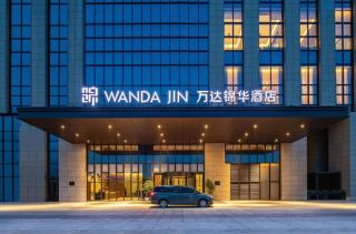 Wanda JIN Baise - 7