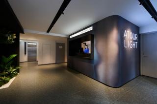 Atour Light Hotel Beijing West Station Liuliqu East Metro Station - 7