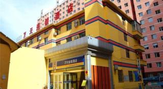 7 Days Inn Hohhot Hailiang Xinhua Square Metro Station - 8