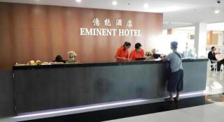 Eminent Hotel - 3