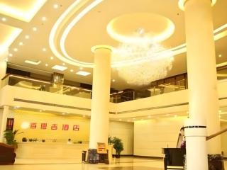 Guangzhou Best Case Hotel Foreign-related Economics Vocational and Technical College - 9