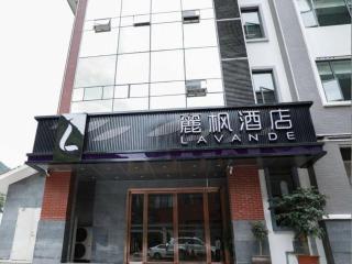 Lavande Hotel Nujiangzhou - 4