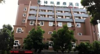 GreenTree Inn Haikou Guomao Business Hotel - 8