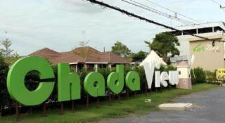 Chada View Resort - 1