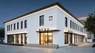 晨町设计师酒店 - 9