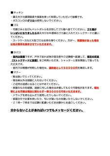 コハクサカイミナト - 1