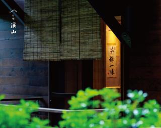 Koya Xishan - Lugu - 2