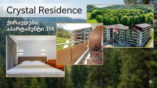 Crystal Residence 314 - Bakuriani - 2