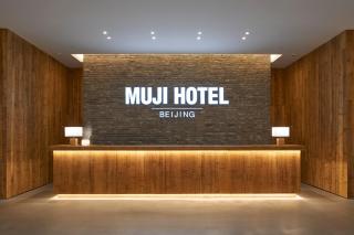 MUJI HOTEL Beijing - 8