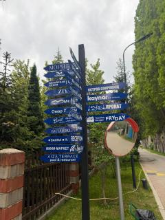 Радуга - 7