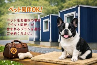 MOBILITA COURT IWATE - 4