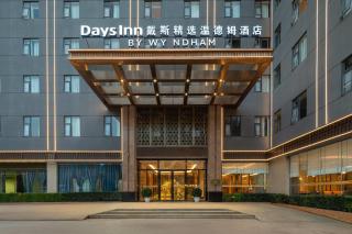 Days Inn by Wyndham Kunming Changshui Airport - 9