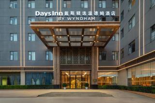 Days Inn by Wyndham Kunming Changshui Airport - 8
