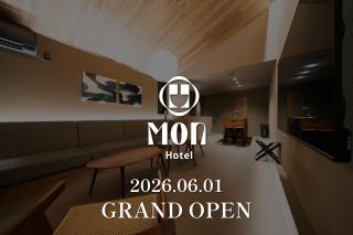 Mon Hotel HAKATA - 0