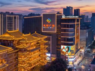 K SPACE Hotel - Guangzhou Beijing Road Dafo Ancient Temple Branch - 6