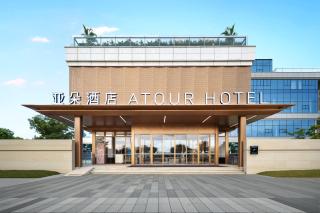 Atour Hotel, Fisherman's Wharf, Xunpu Village, Quanzhou - 8